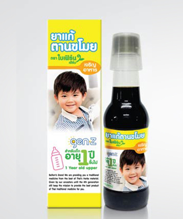 ยาแก้ตานขโมยตราใบเฟิร์น ยาแก้ตานขโมยตราใบเฟิร์น