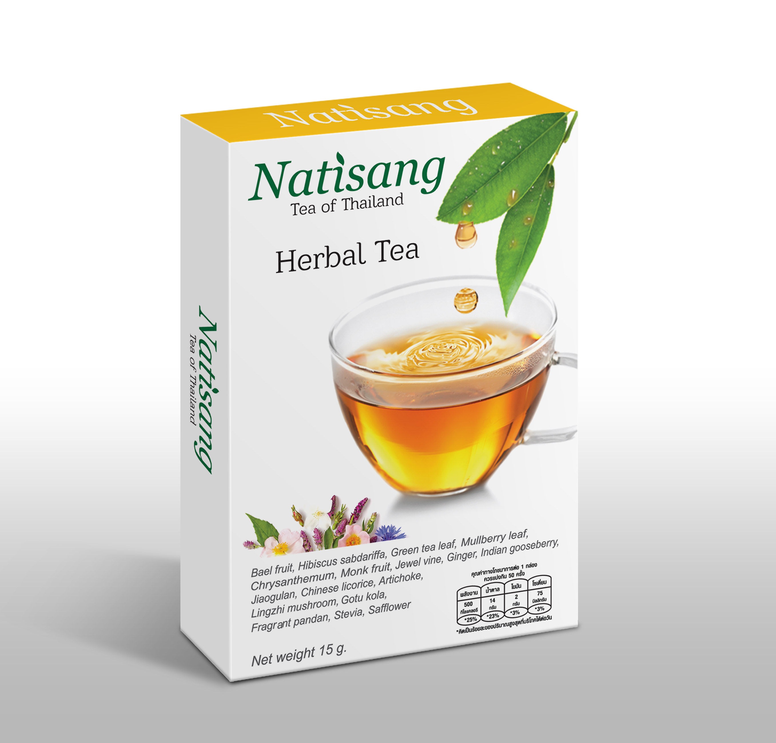 ชานะทิสัง Natisang Tea ชานะทิสัง Natisang Tea