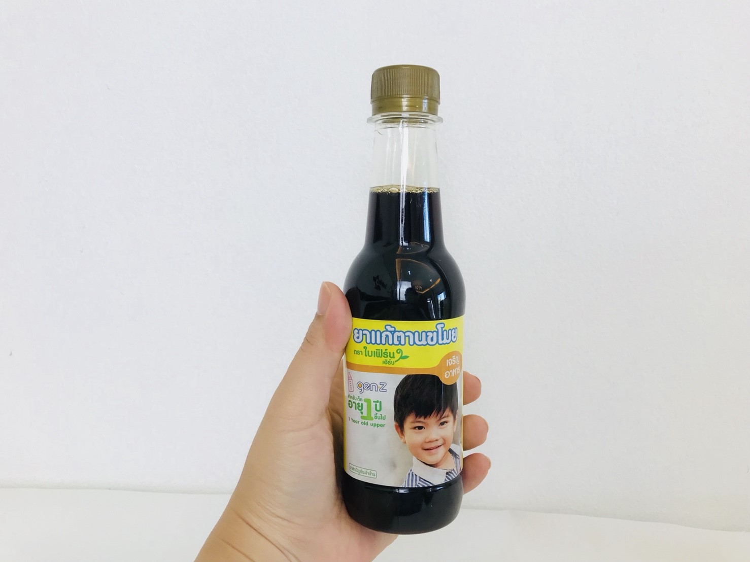 ยาแก้ตานขโมยตราใบเฟิร์น ยาแก้ตานขโมยตราใบเฟิร์น