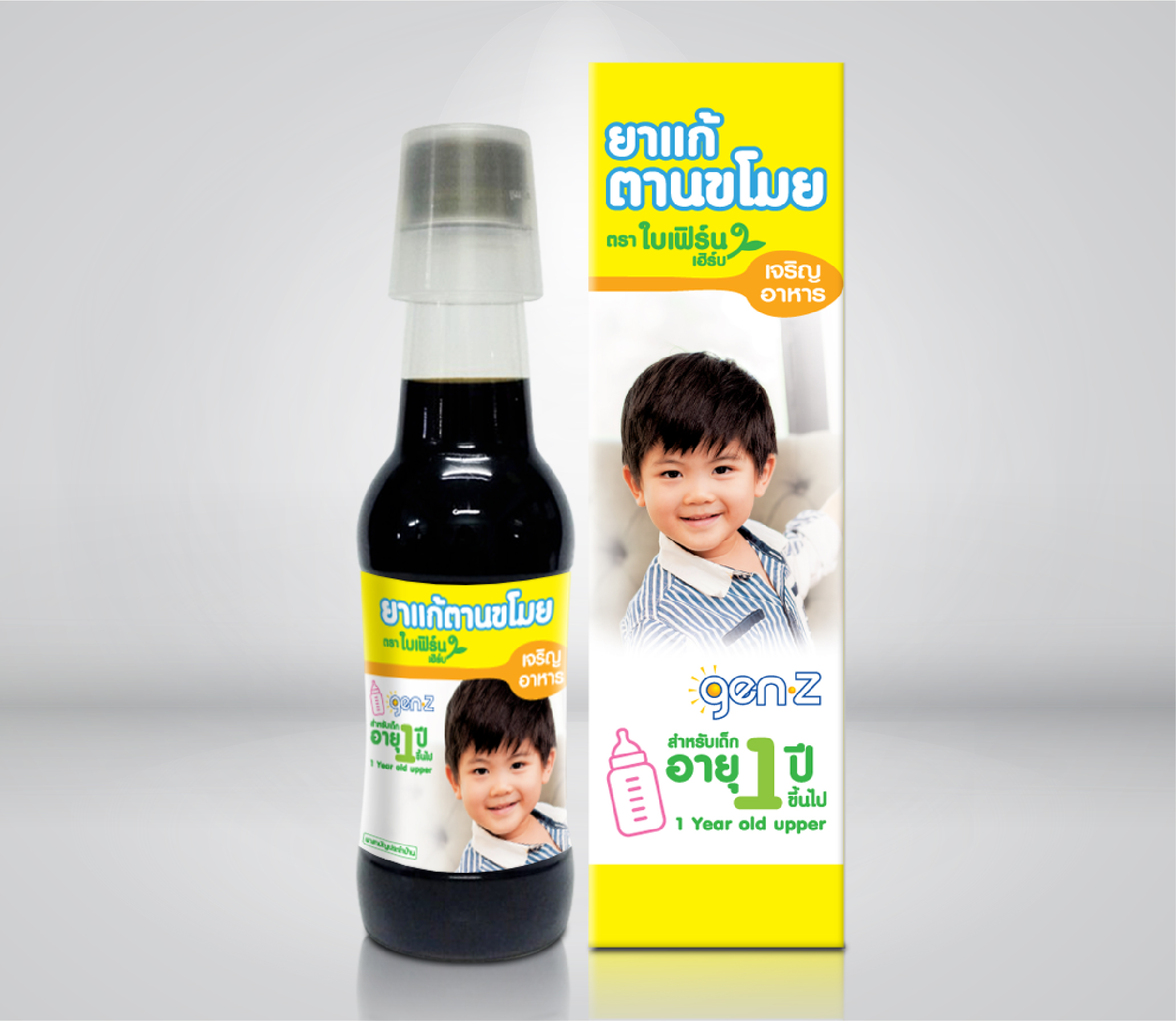ยาแก้ตานขโมยตราใบเฟิร์น ยาแก้ตานขโมยตราใบเฟิร์น