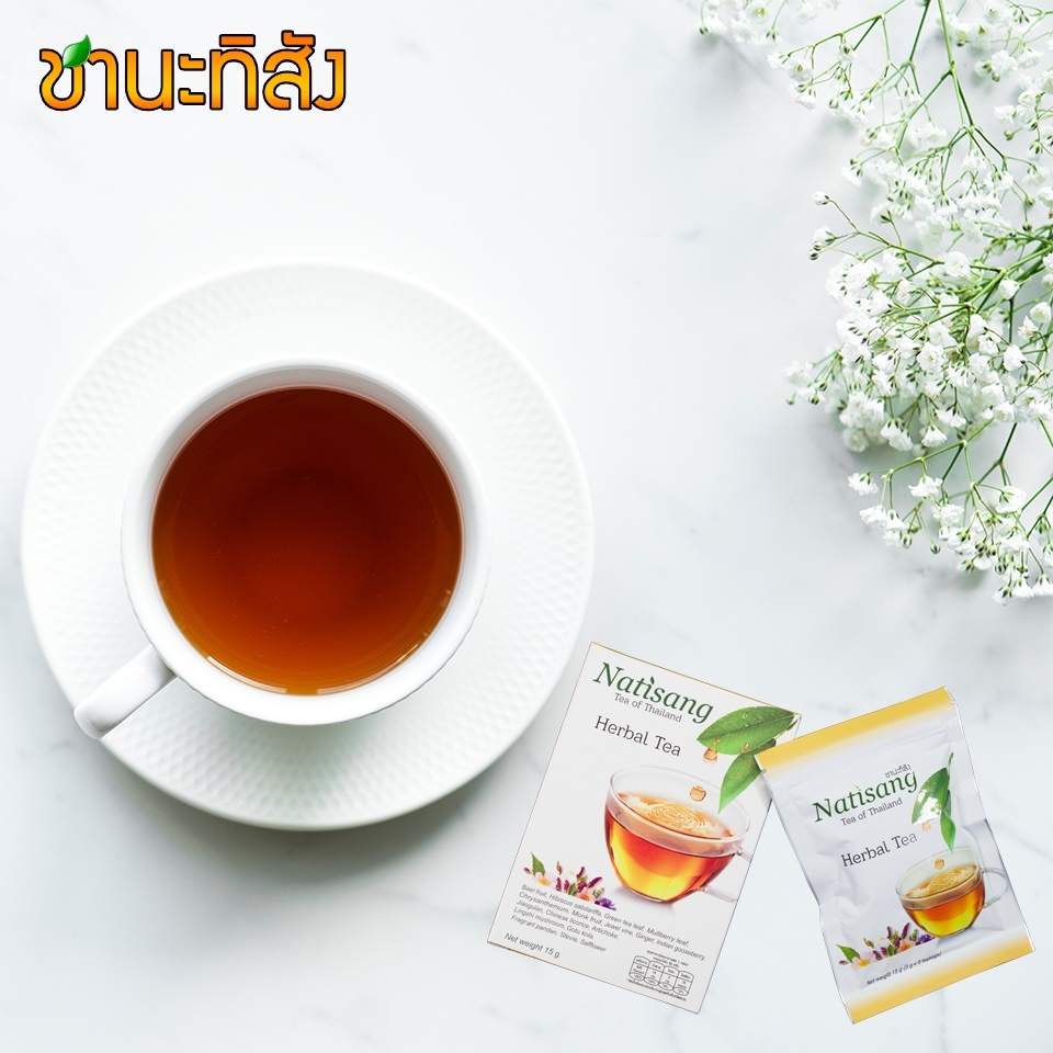 ชานะทิสัง Natisang Tea ชานะทิสัง Natisang Tea